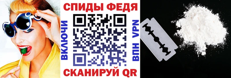 где найти   Воркута  Амфетамин Premium 