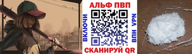 А ПВП кристаллы  Воркута 