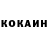 Кодеин напиток Lean (лин) Sergey Polikahin