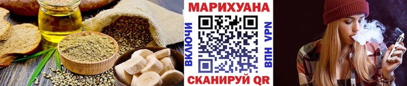 Cannafood конопля цены Воркута