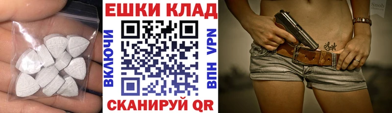 мориарти формула  Воркута  Ecstasy таблы 