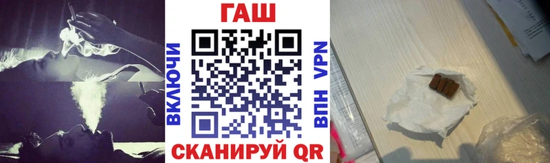 МЕГА как войти  Воркута  Гашиш VHQ 