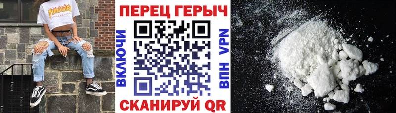 ГЕРОИН гречка  Воркута 