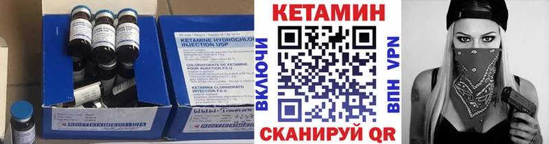 Кетамин ketamine  Воркута 