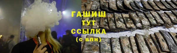 стафф Верея