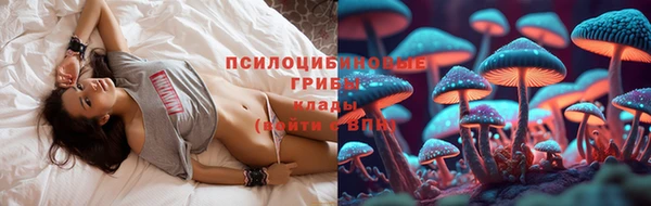МДМА Верхнеуральск