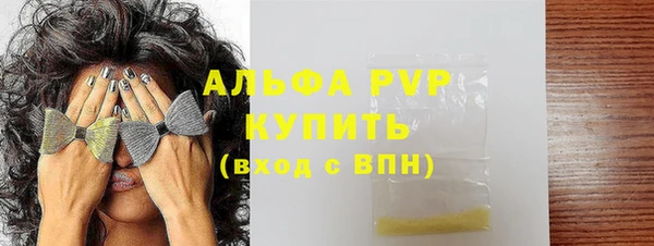 прущие крисы Верхний Тагил