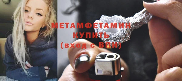 альфа пвп VHQ Волоколамск