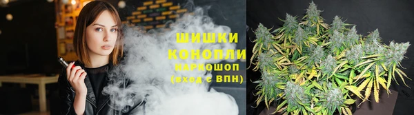 альфа пвп VHQ Волоколамск