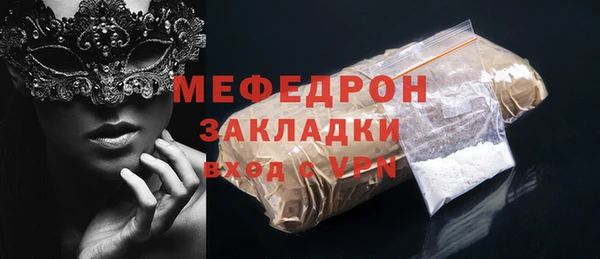 меф VHQ Володарск