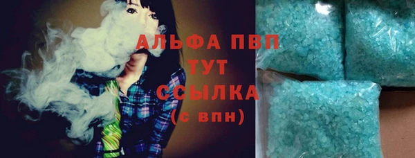 амфетамин Бронницы