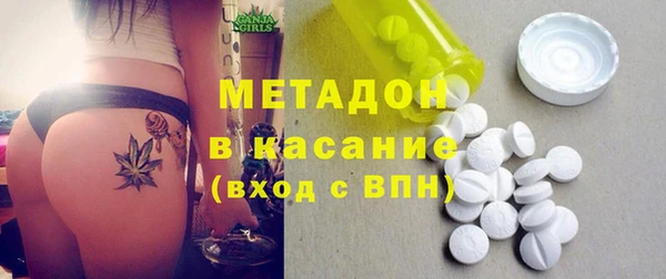 меф VHQ Володарск