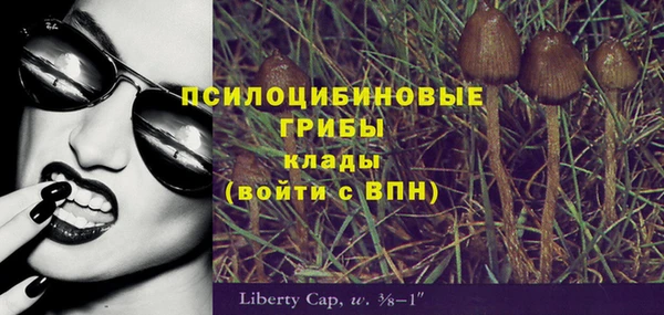 МДМА Верхнеуральск