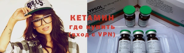 стафф Верея