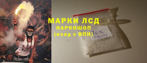 прущие крисы Верхний Тагил