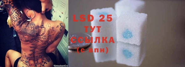 МДМА Верхнеуральск