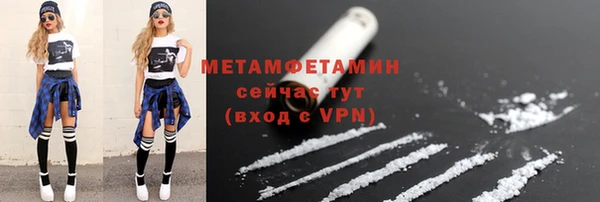 стафф Верея
