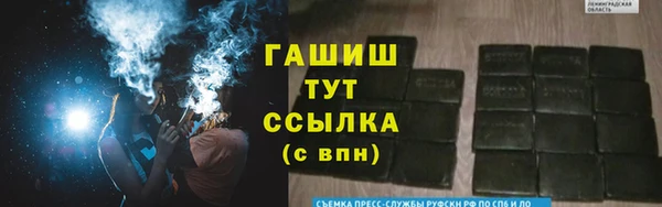 прущие крисы Верхний Тагил