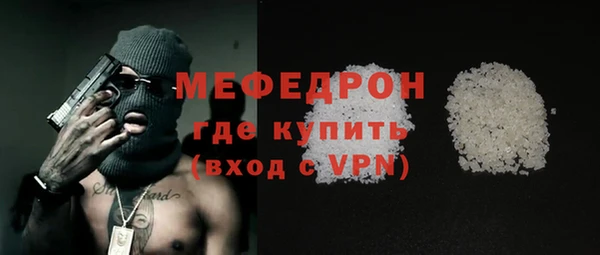 прущие крисы Верхний Тагил