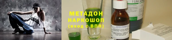 прущие крисы Верхний Тагил
