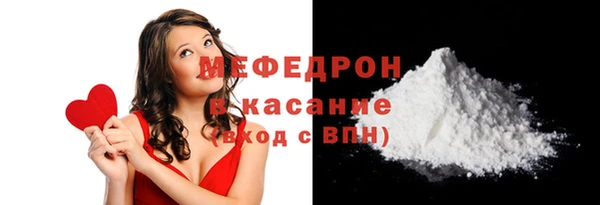 МДМА Верхнеуральск