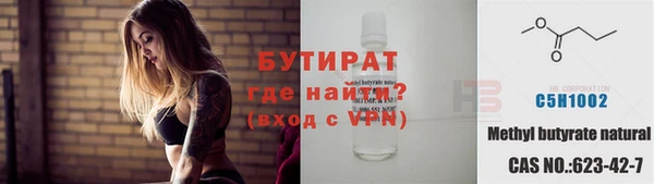 прущие крисы Верхний Тагил