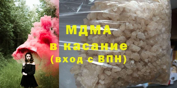 меф VHQ Володарск