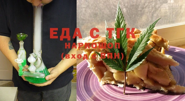 МДМА Верхнеуральск
