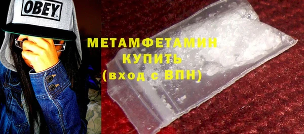 стафф Верея