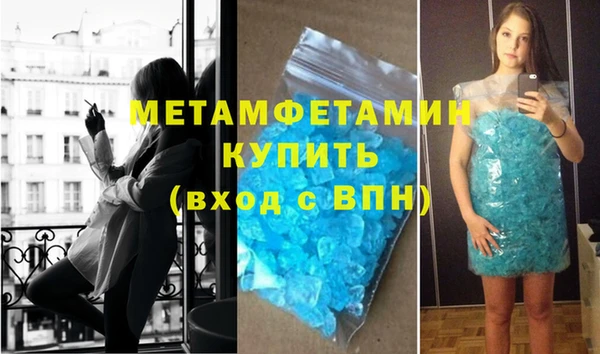 МДМА Верхнеуральск