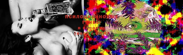 МДМА Верхнеуральск