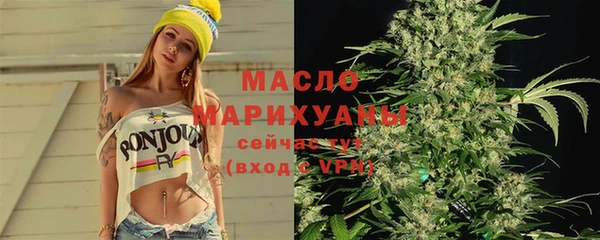 стафф Верея