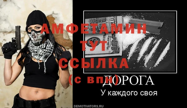 крисы Волосово
