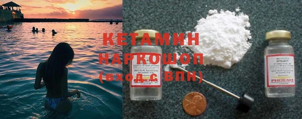 альфа пвп VHQ Волоколамск