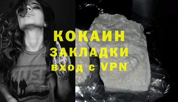 меф VHQ Володарск