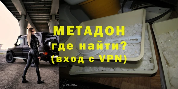 МДМА Верхнеуральск