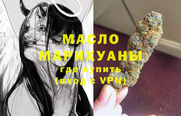 стафф Верея