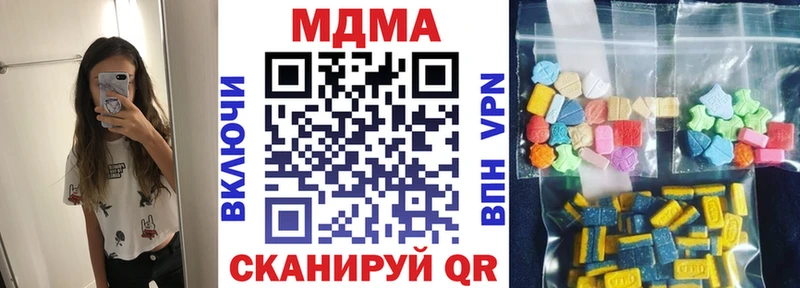 МДМА crystal  блэк спрут зеркало  Воркута 