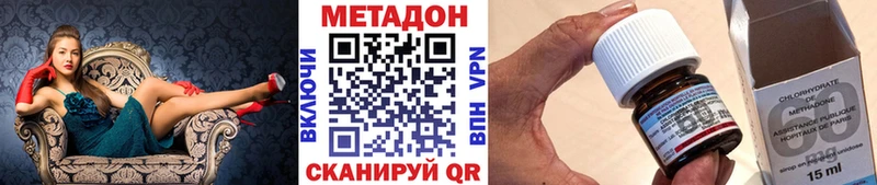 МЕТАДОН белоснежный  Воркута 