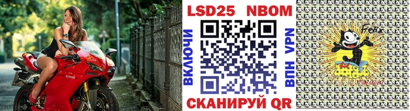 Марки NBOMe 1500мкг  закладки  Воркута 