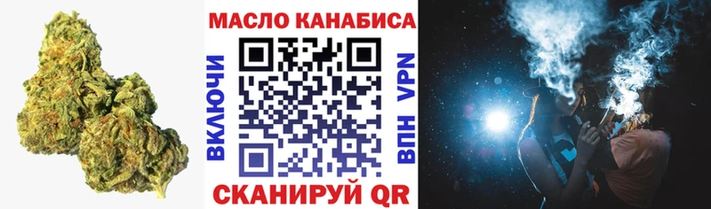 Дистиллят ТГК гашишное масло  купить наркотик  маркетплейс клад  Воркута 